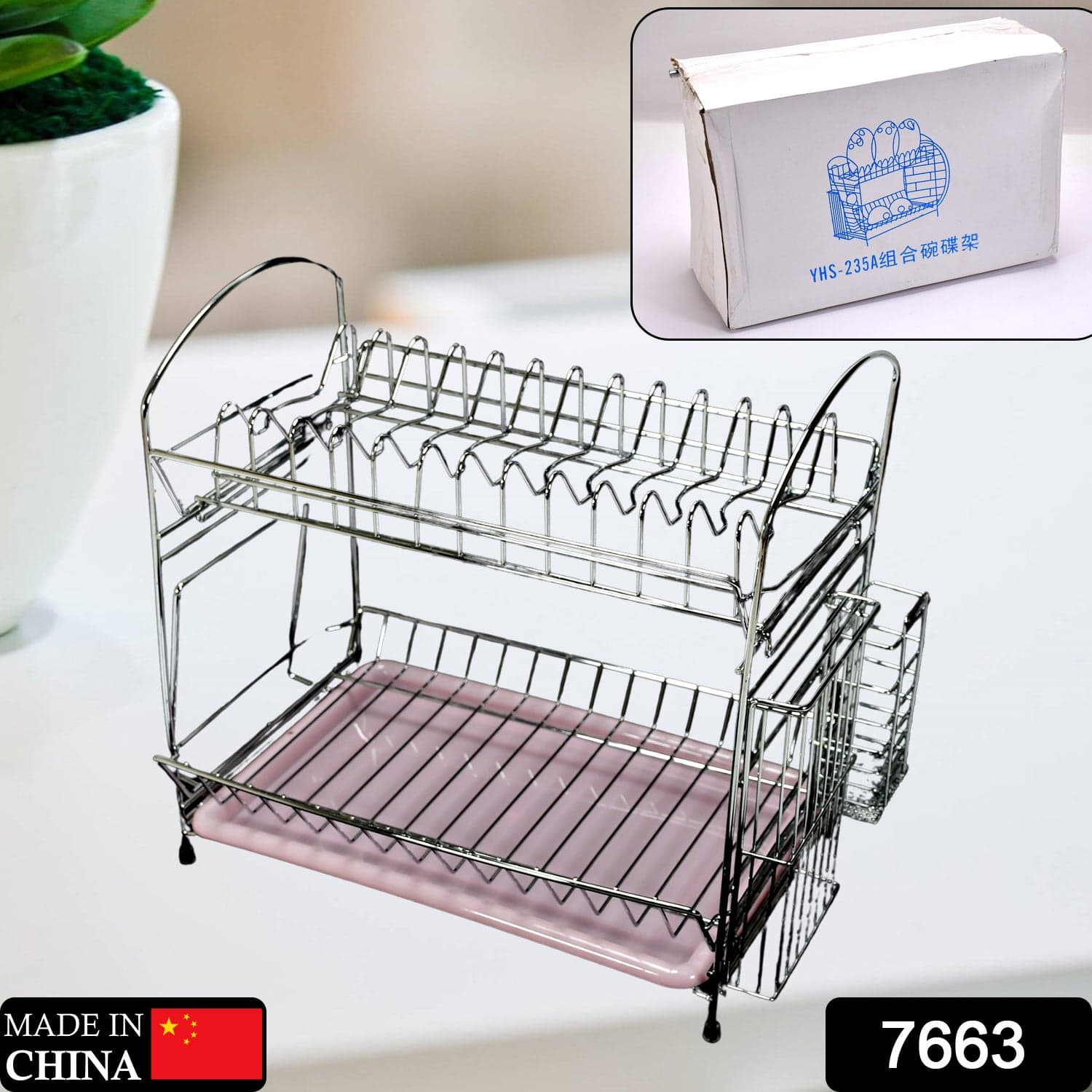 7663 Stainless Steel S Shape 2 Layer Kitchen Dish Drainer Organizer Storage Rack - 7663 Stainless Steel S Shape 2 Layer Kitchen Dish Drainer Organizer Storage Rack